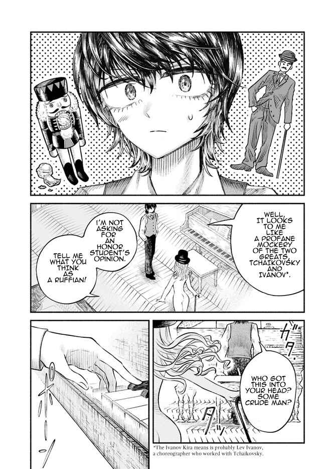 Page 5 Chapter 3 Chou to Teikoku