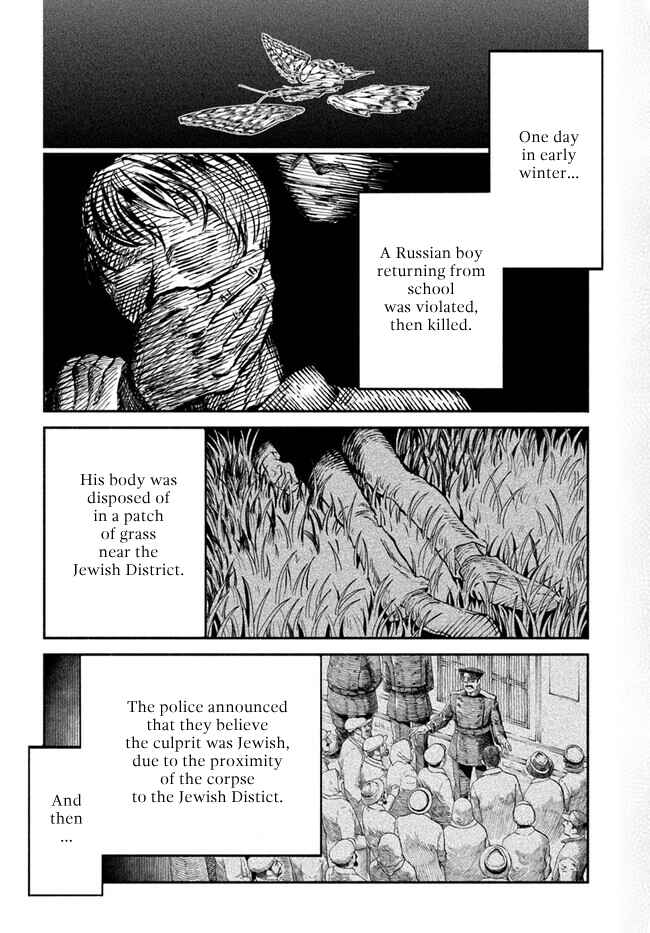 Page 15 Chapter 7 Chou to Teikoku