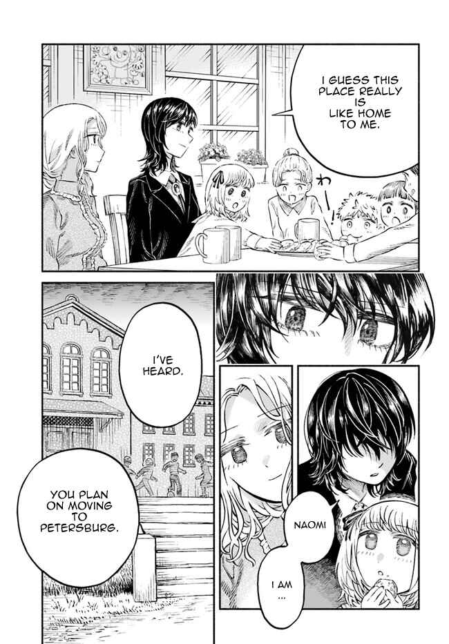 Page 3 Chapter 7 Chou to Teikoku