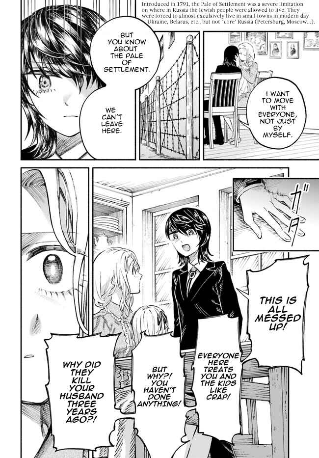 Page 8 Chapter 7 Chou to Teikoku