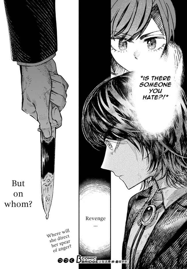 Page 15 Chapter 8 Chou to Teikoku