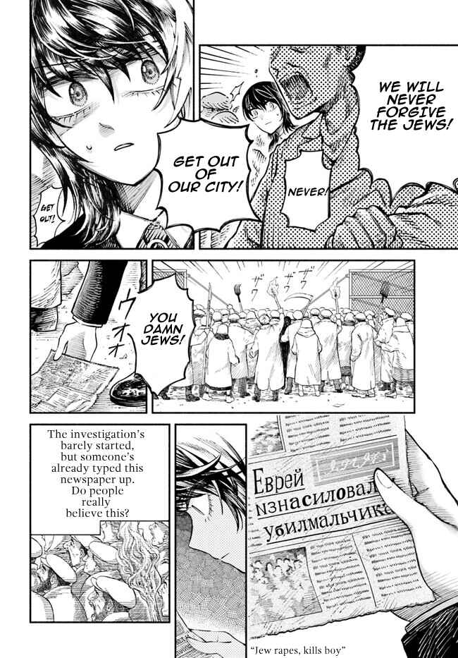 Page 2 Chapter 8 Chou to Teikoku
