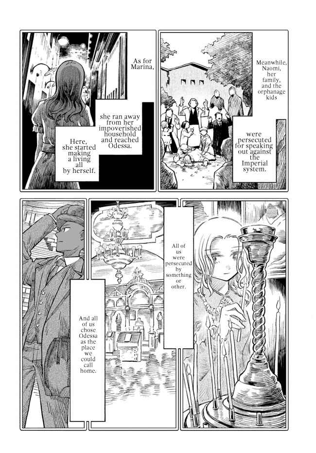 Page 16 Chapter 4 Chou to Teikoku