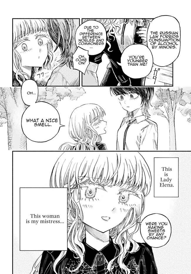 Page 14 Chapter 2 Chou to Teikoku