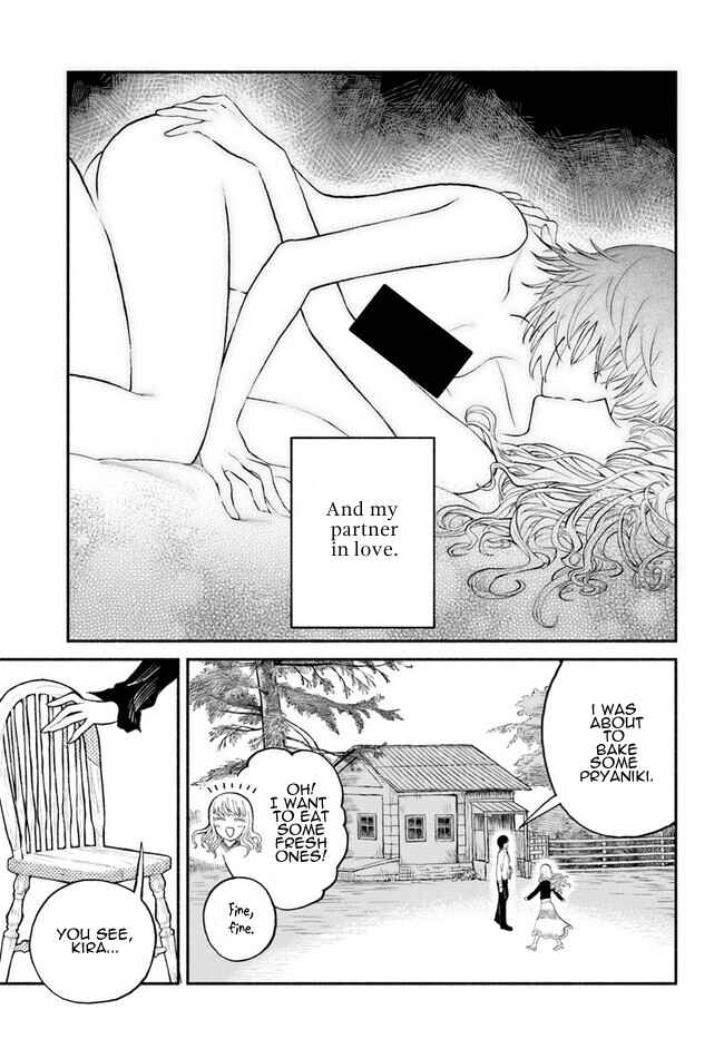 Page 15 Chapter 2 Chou to Teikoku