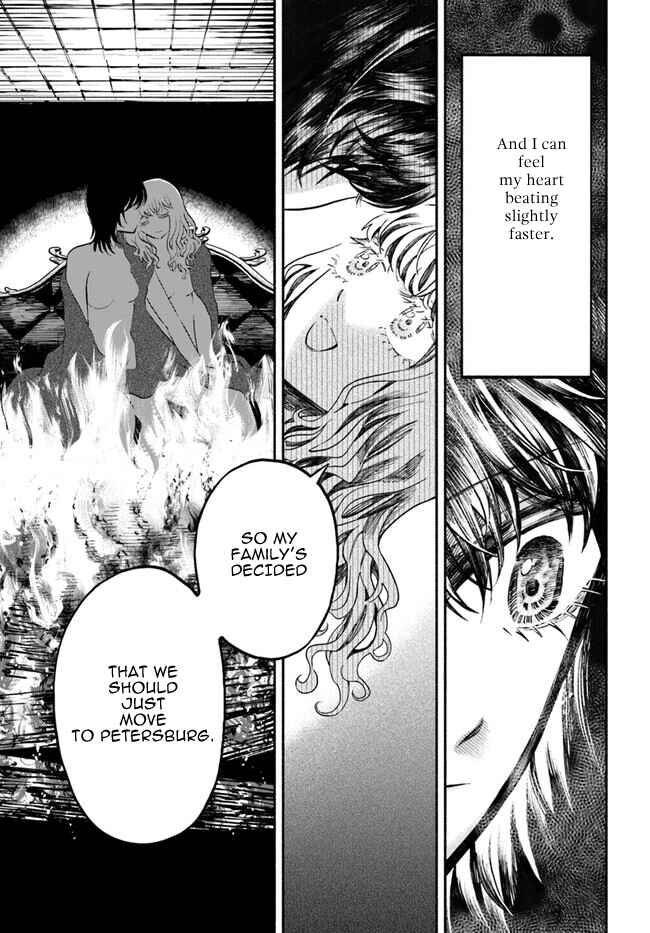 Page 25 Chapter 6 Chou to Teikoku
