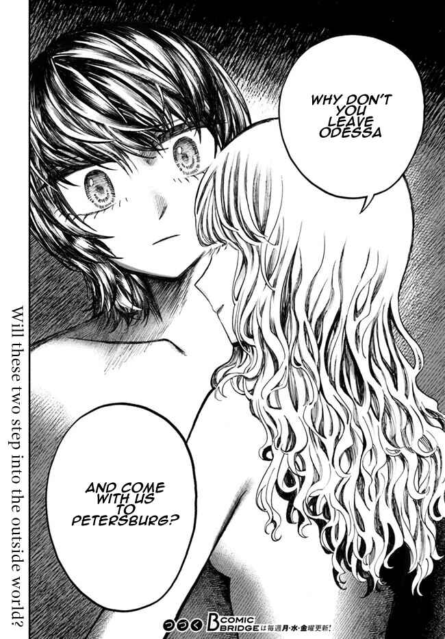 Page 26 Chapter 6 Chou to Teikoku