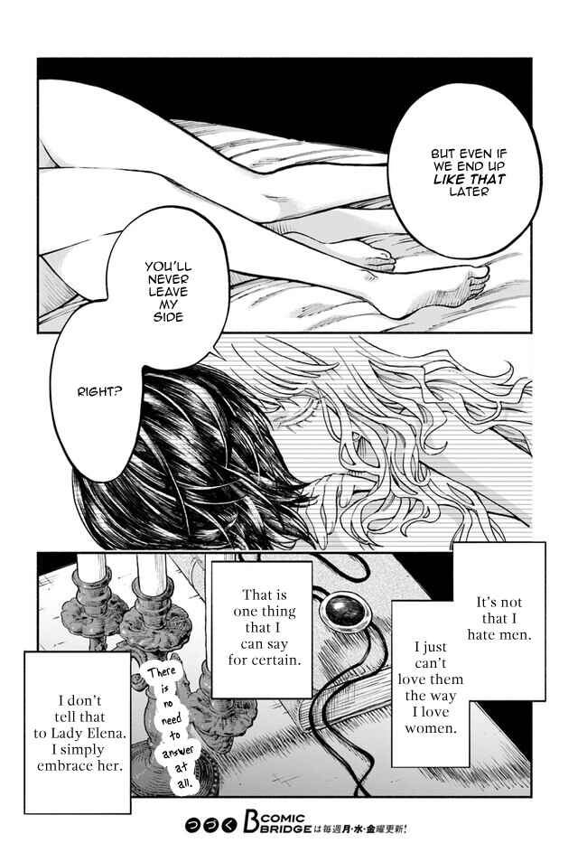 Page 26 Chapter 5 Chou to Teikoku
