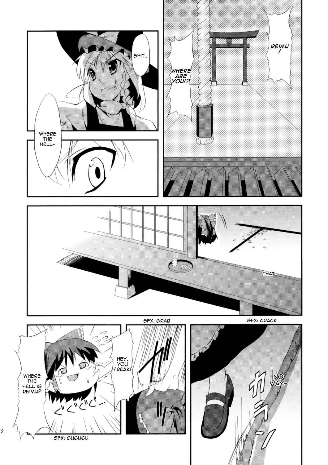 Page 11 Chapter Unknown_c8d3 Touhou - Yukkuri Balloon (Doujinshi)