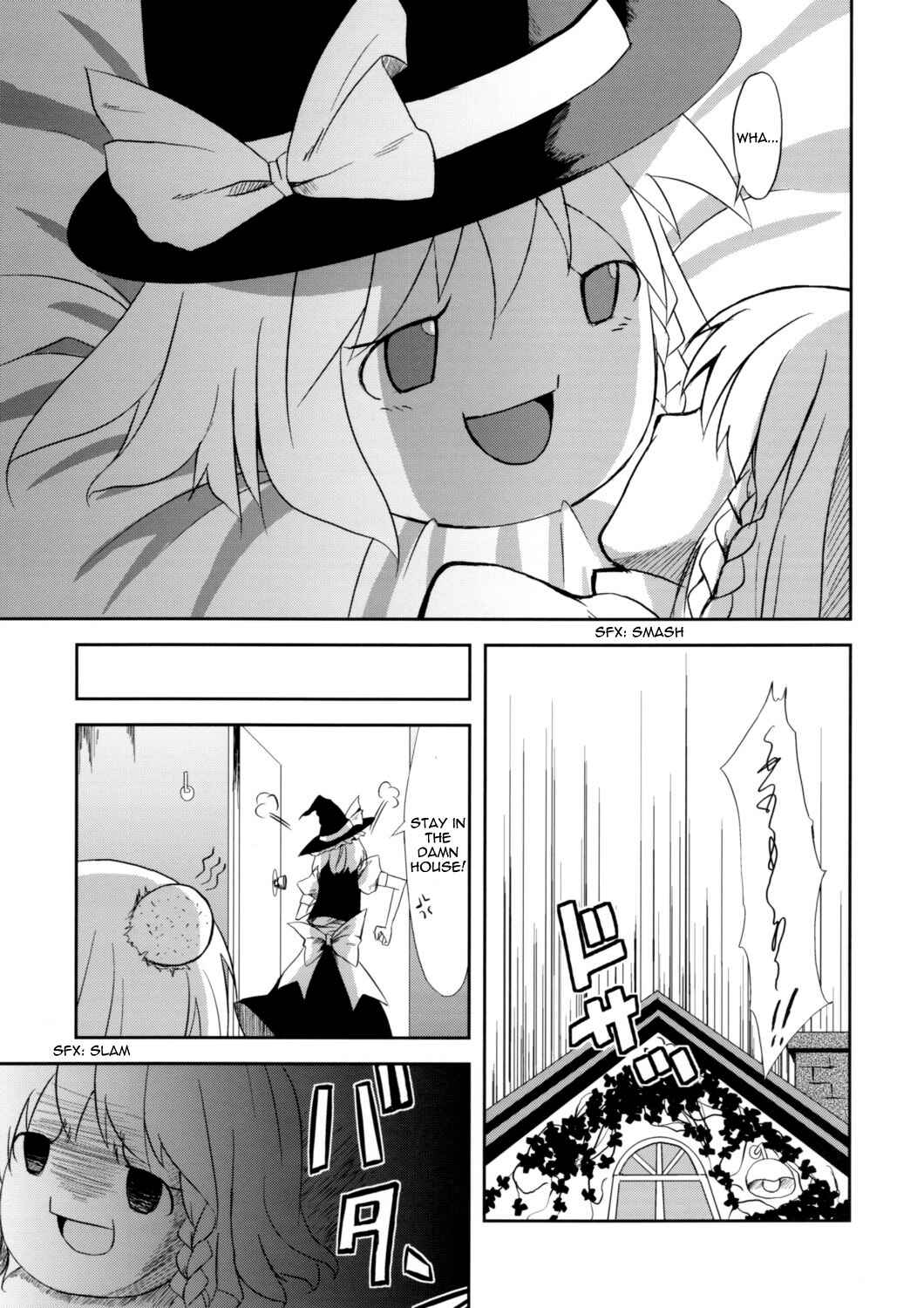 Page 6 Chapter Unknown_c8d3 Touhou - Yukkuri Balloon (Doujinshi)