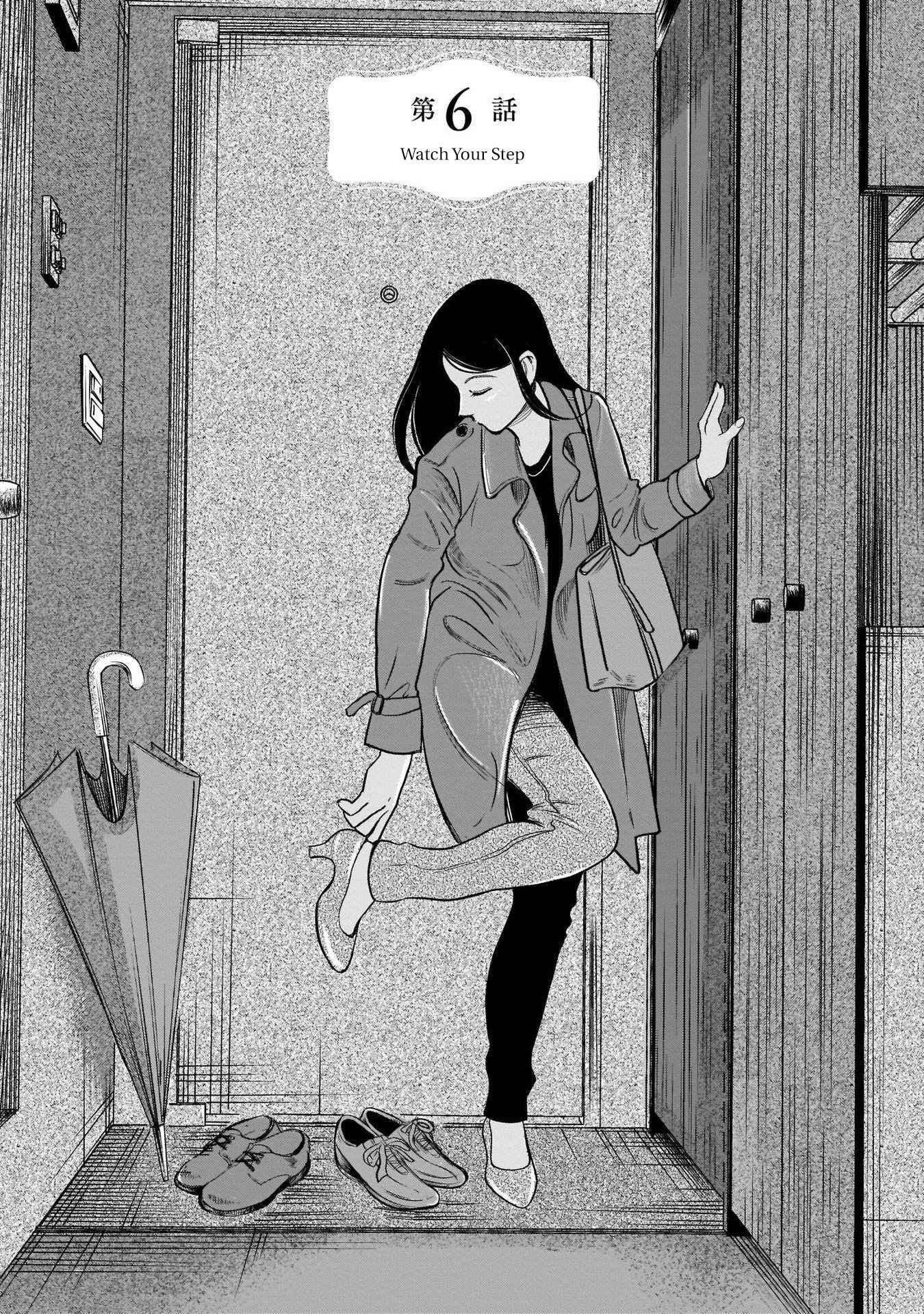 Page 1 Chapter 6 Kinyoubi wa Atelier de
