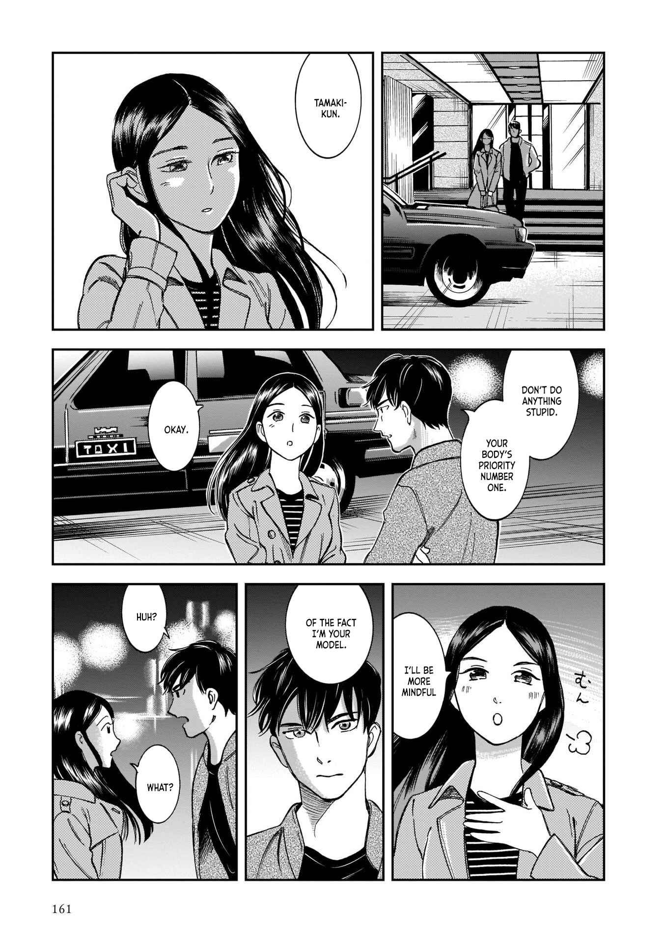 Page 23 Chapter 6 Kinyoubi wa Atelier de