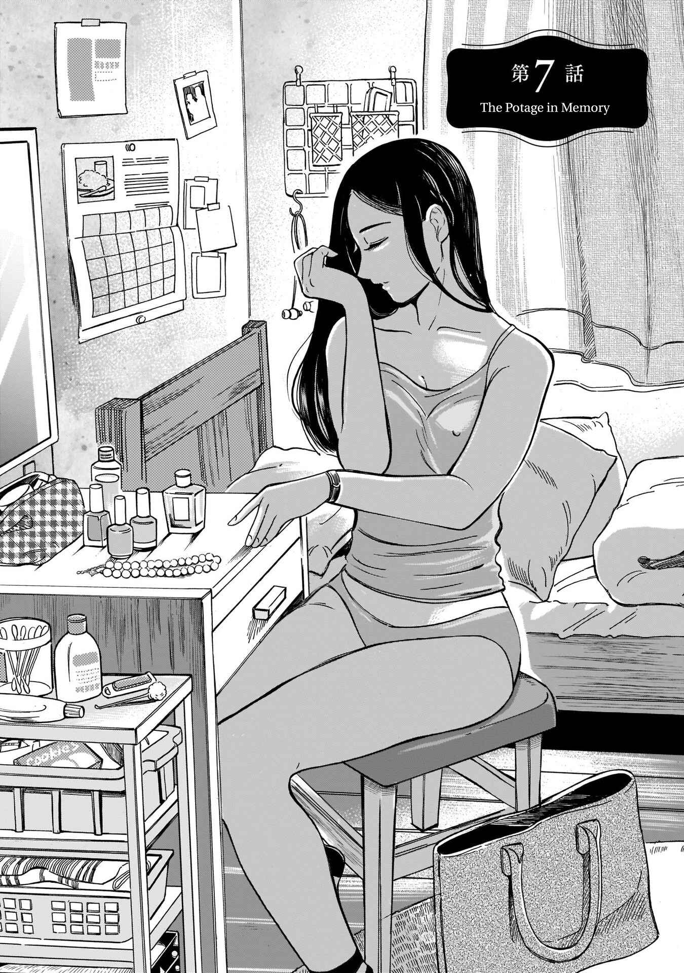Page 1 Chapter 7 Kinyoubi wa Atelier de