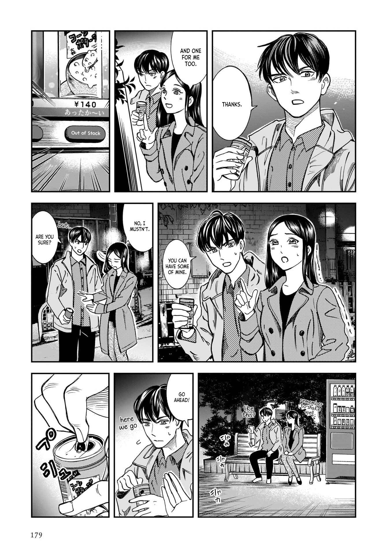 Page 17 Chapter 7 Kinyoubi wa Atelier de
