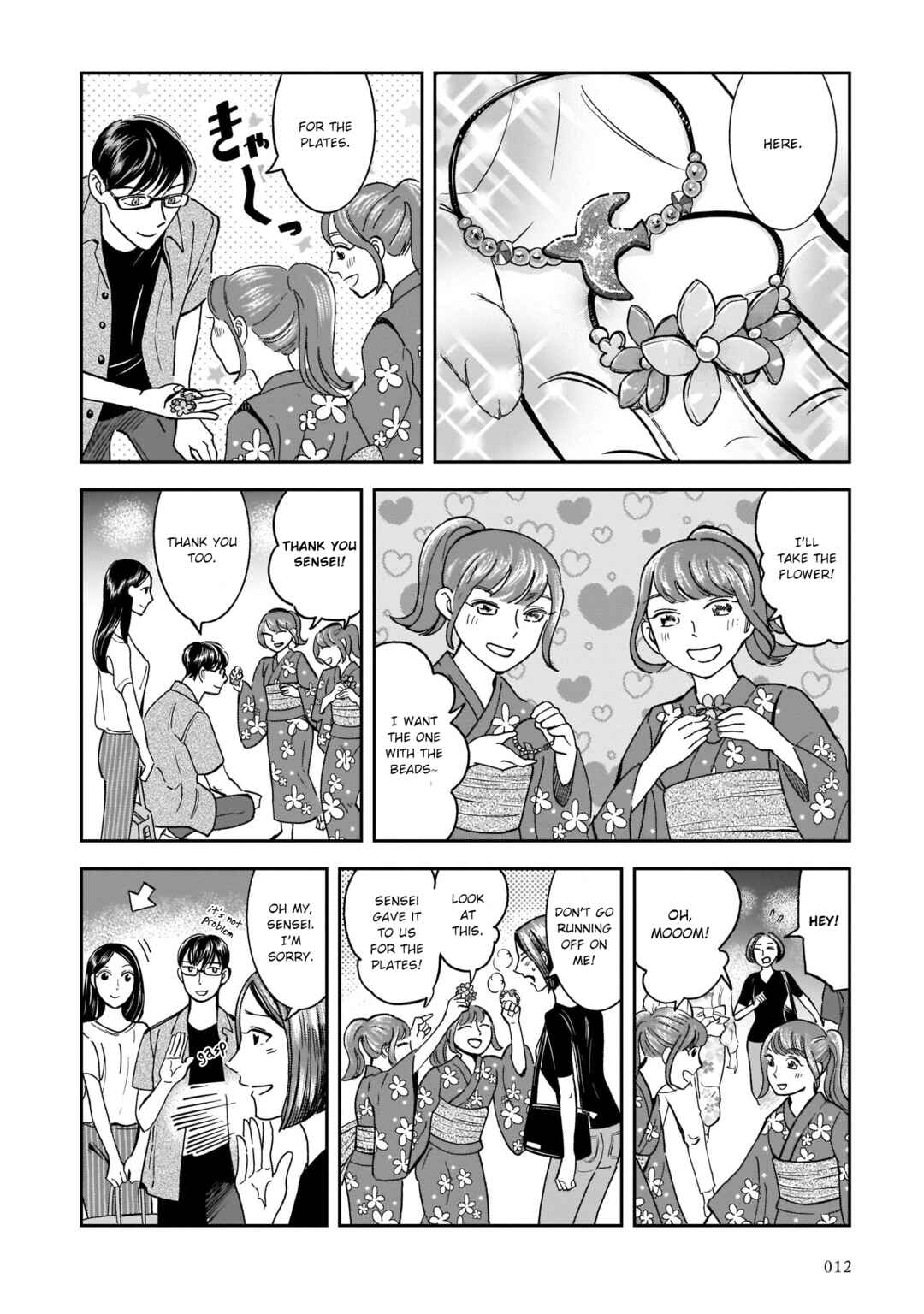 Page 10 Chapter 15 Kinyoubi wa Atelier de