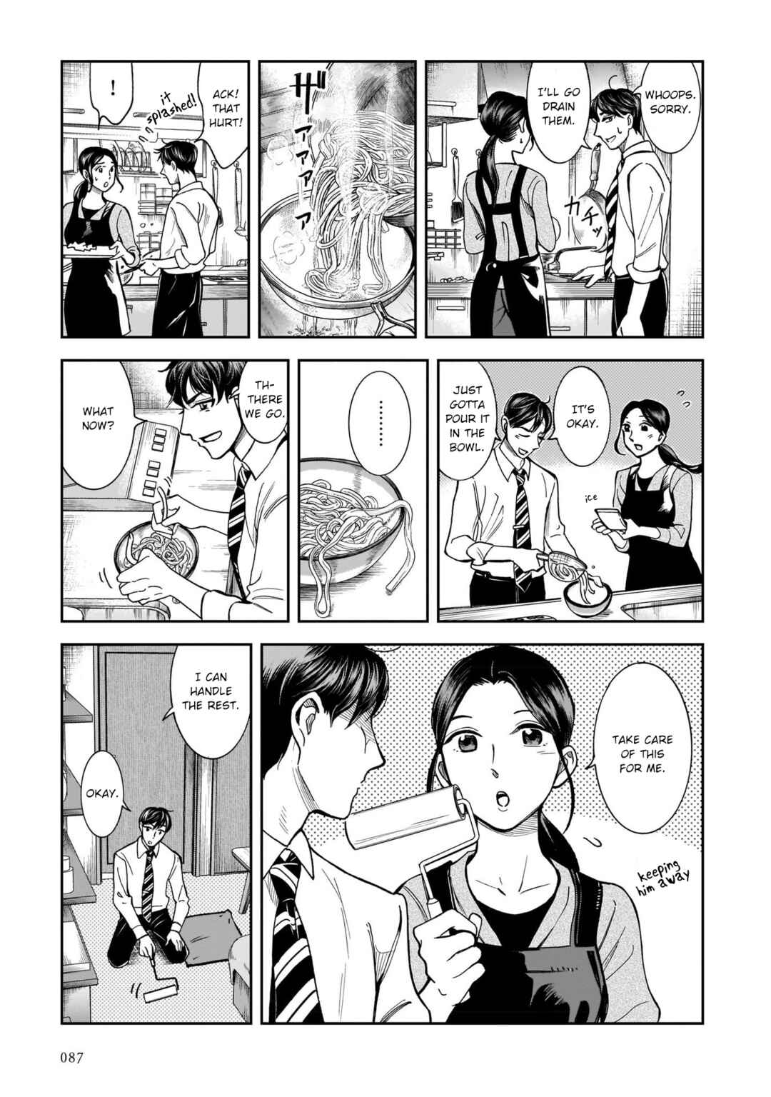 Page 11 Chapter 11 Kinyoubi wa Atelier de