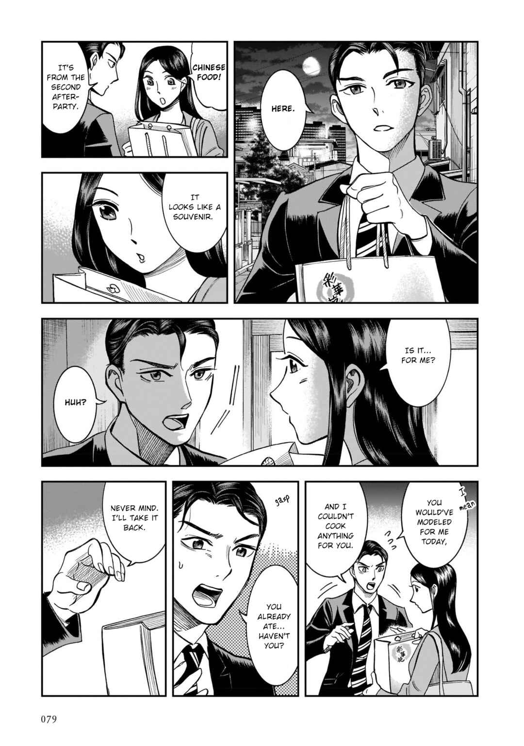 Page 3 Chapter 11 Kinyoubi wa Atelier de