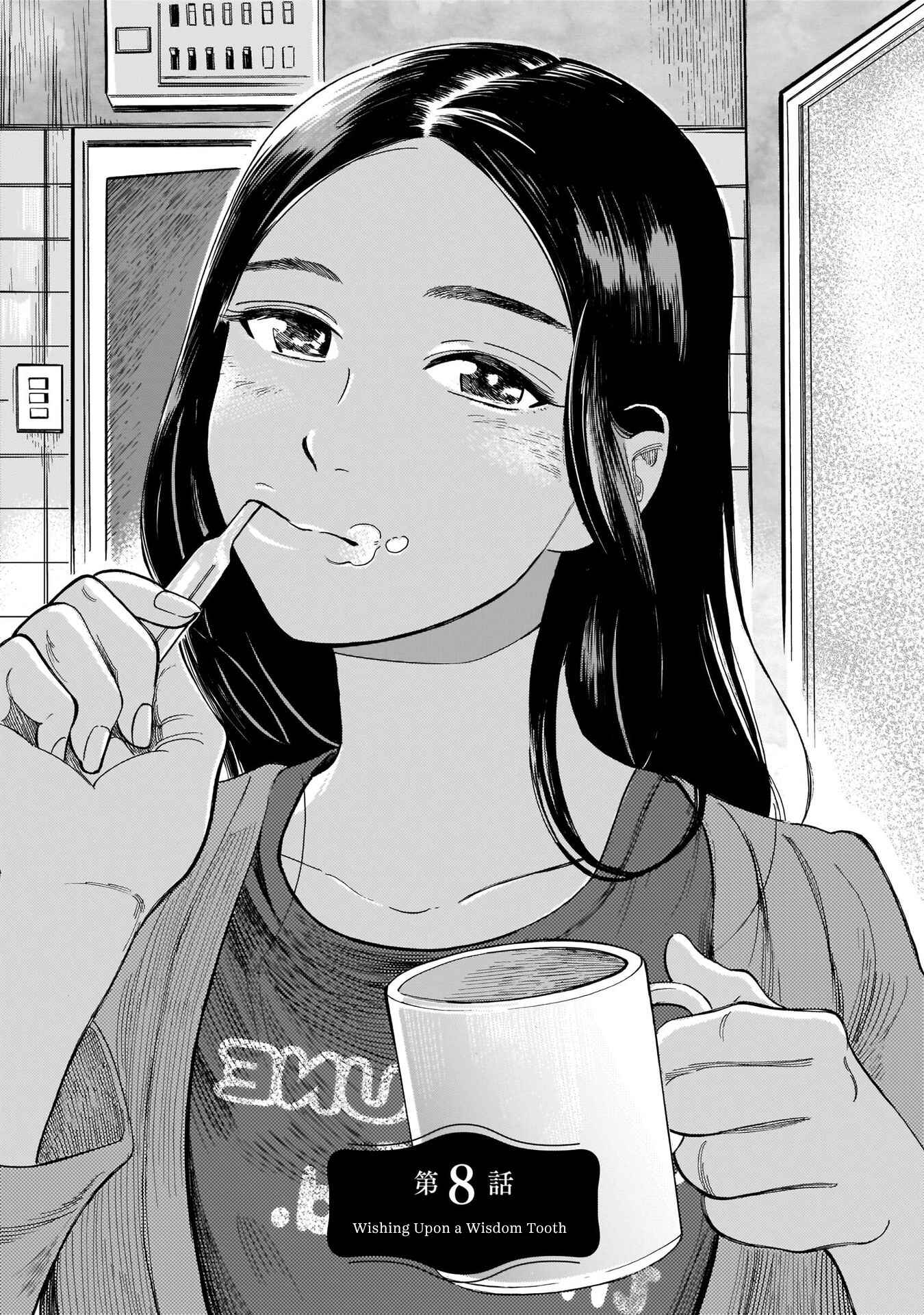 Page 5 Chapter 8 Kinyoubi wa Atelier de