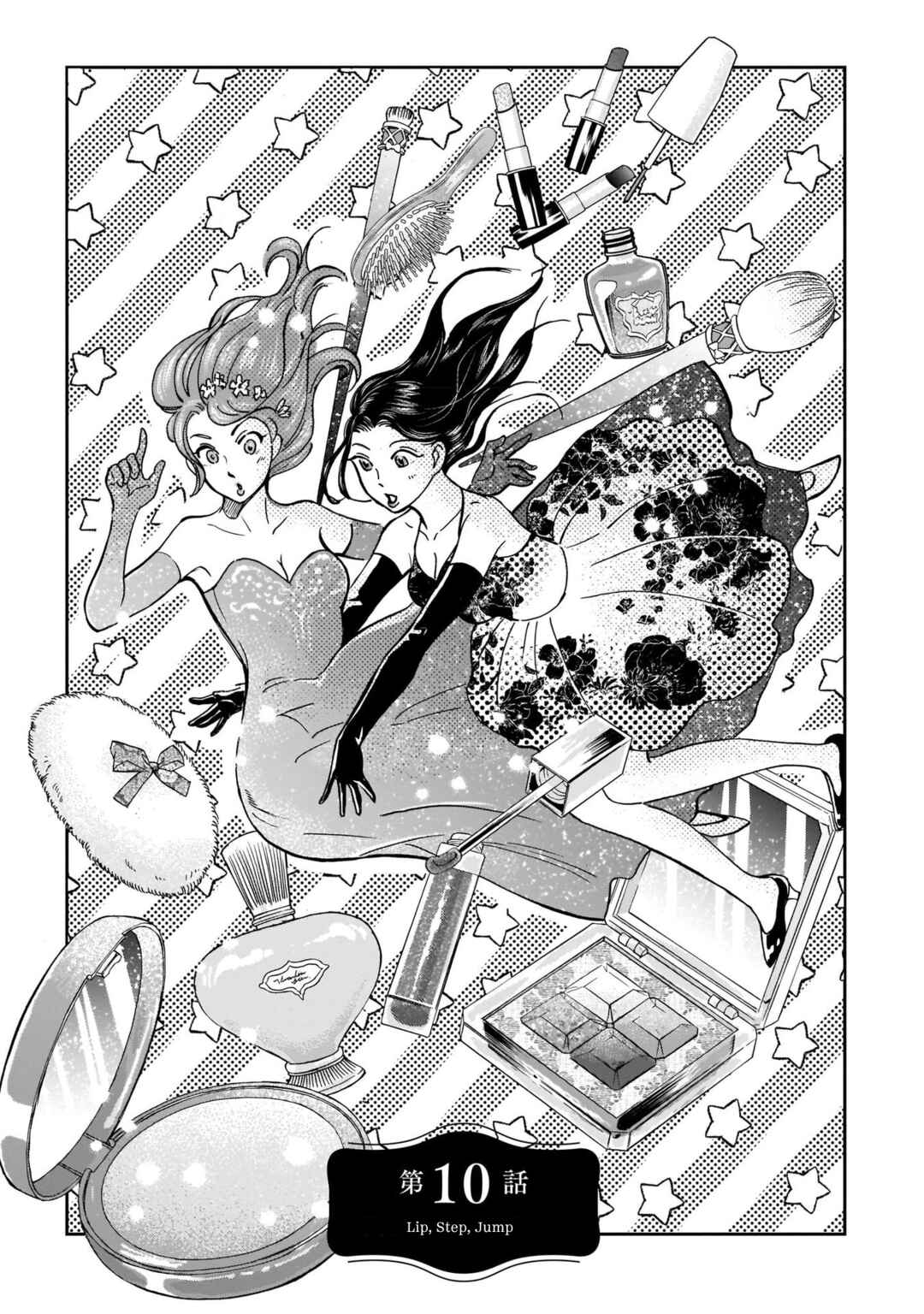 Page 1 Chapter 10 Kinyoubi wa Atelier de