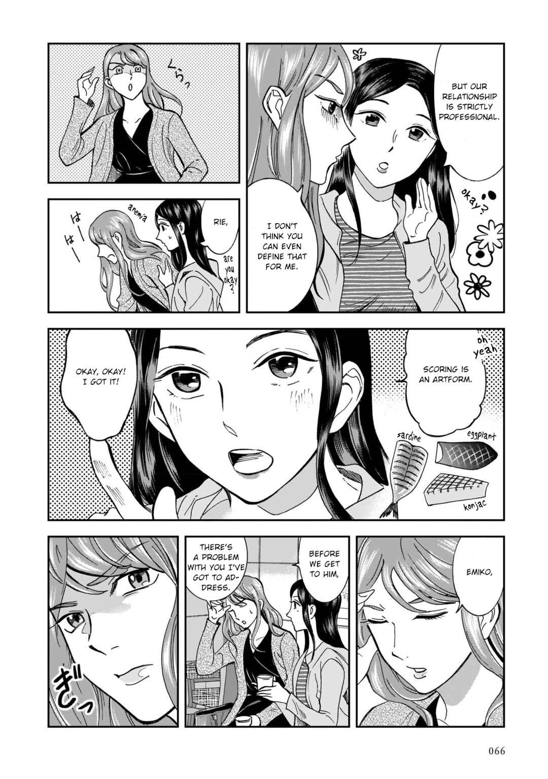 Page 16 Chapter 10 Kinyoubi wa Atelier de