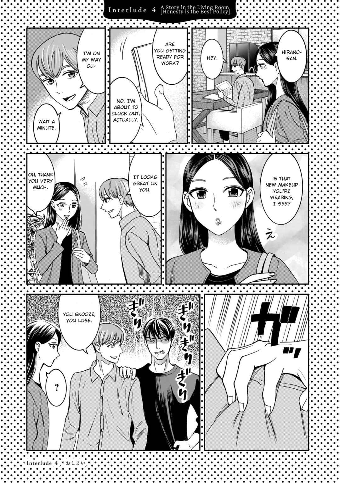 Page 25 Chapter 10 Kinyoubi wa Atelier de