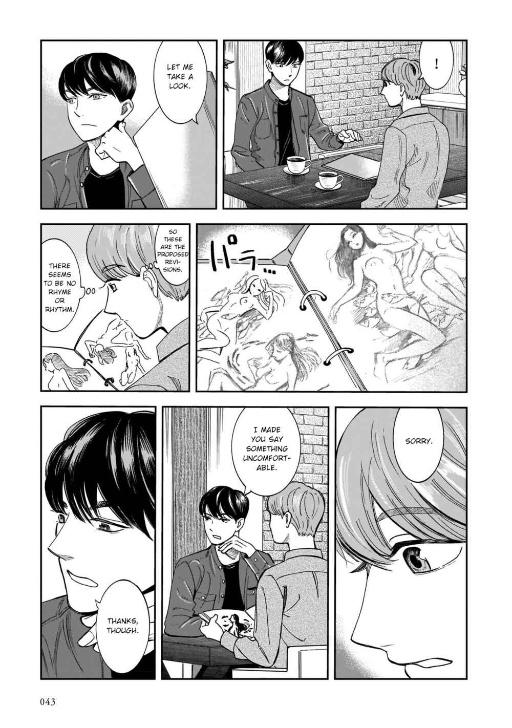 Page 17 Chapter 9 Kinyoubi wa Atelier de