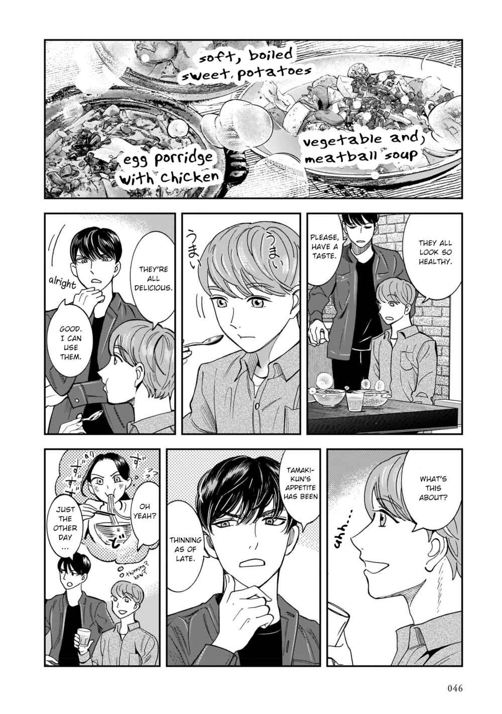 Page 20 Chapter 9 Kinyoubi wa Atelier de