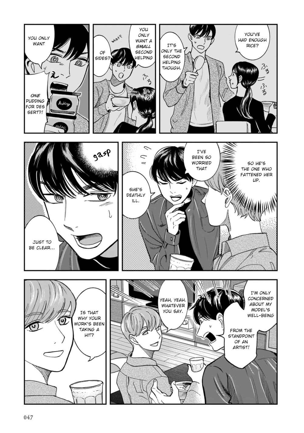 Page 21 Chapter 9 Kinyoubi wa Atelier de