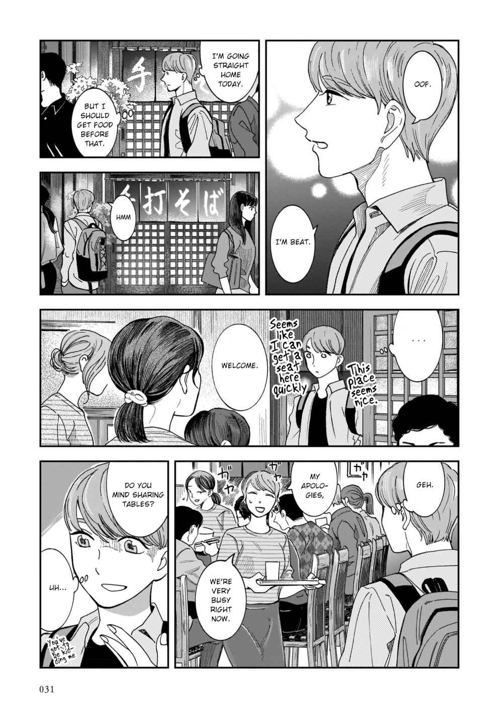 Page 5 Chapter 9 Kinyoubi wa Atelier de
