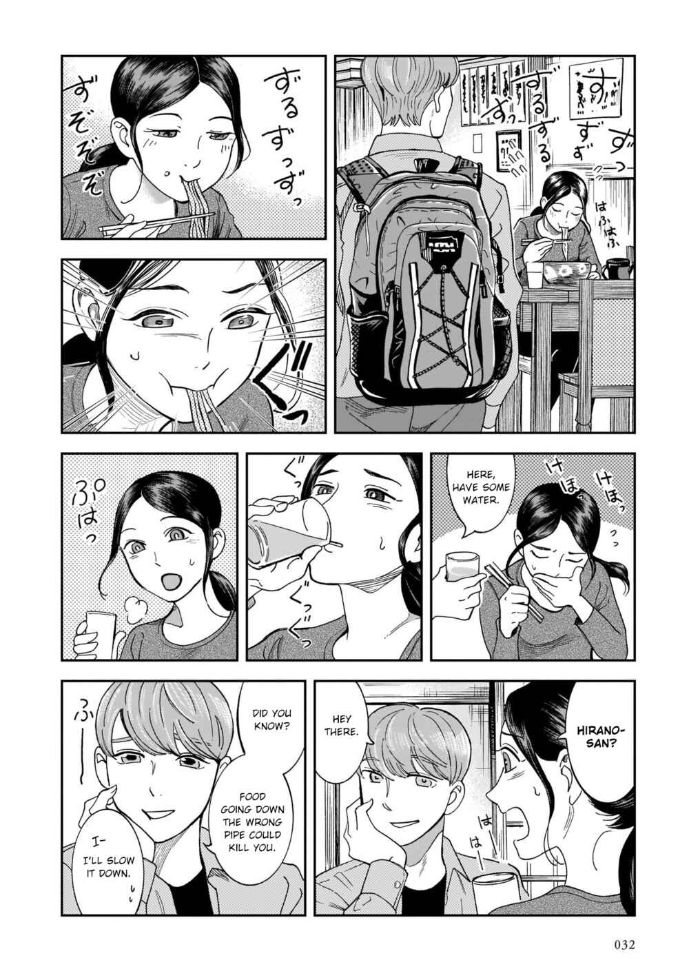 Page 6 Chapter 9 Kinyoubi wa Atelier de