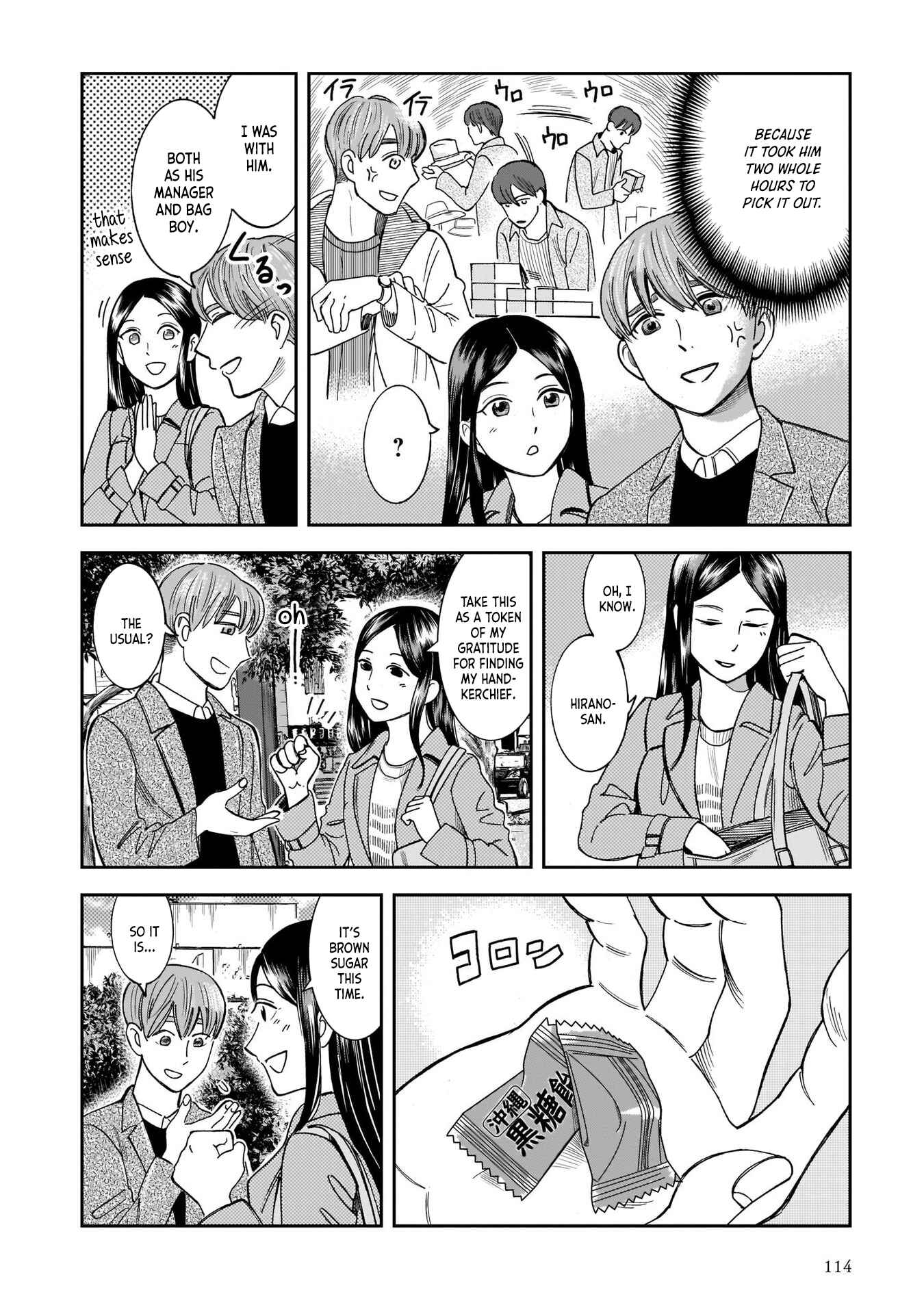 Page 4 Chapter 5 Kinyoubi wa Atelier de