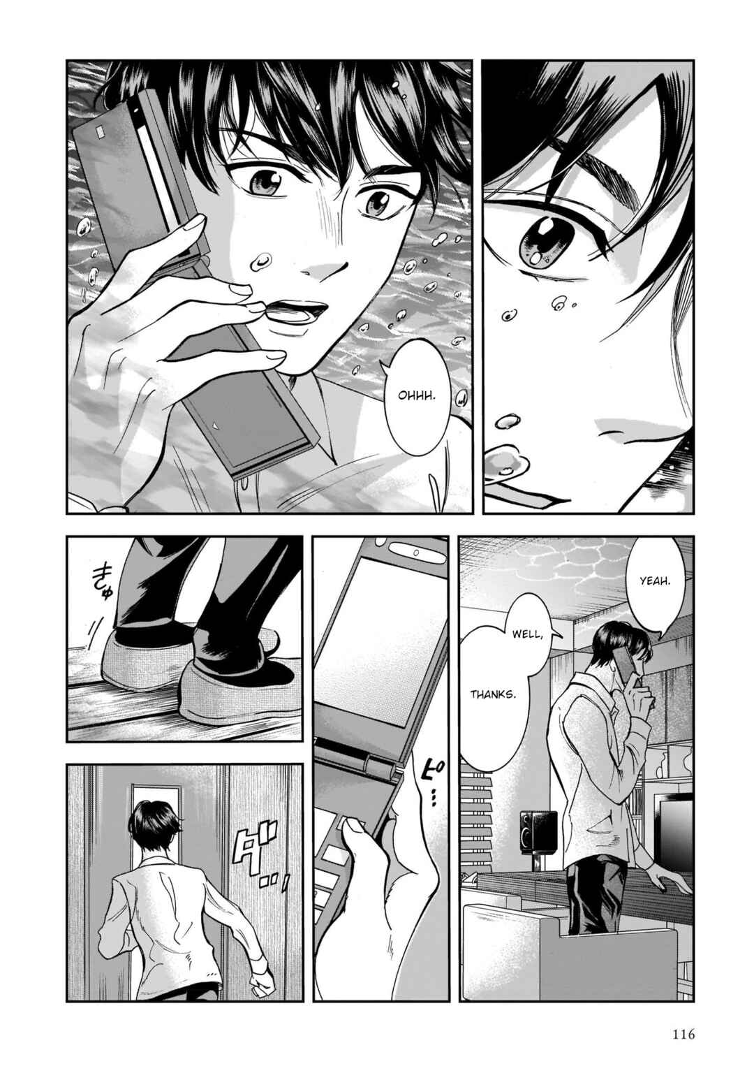 Page 12 Chapter 12 Kinyoubi wa Atelier de
