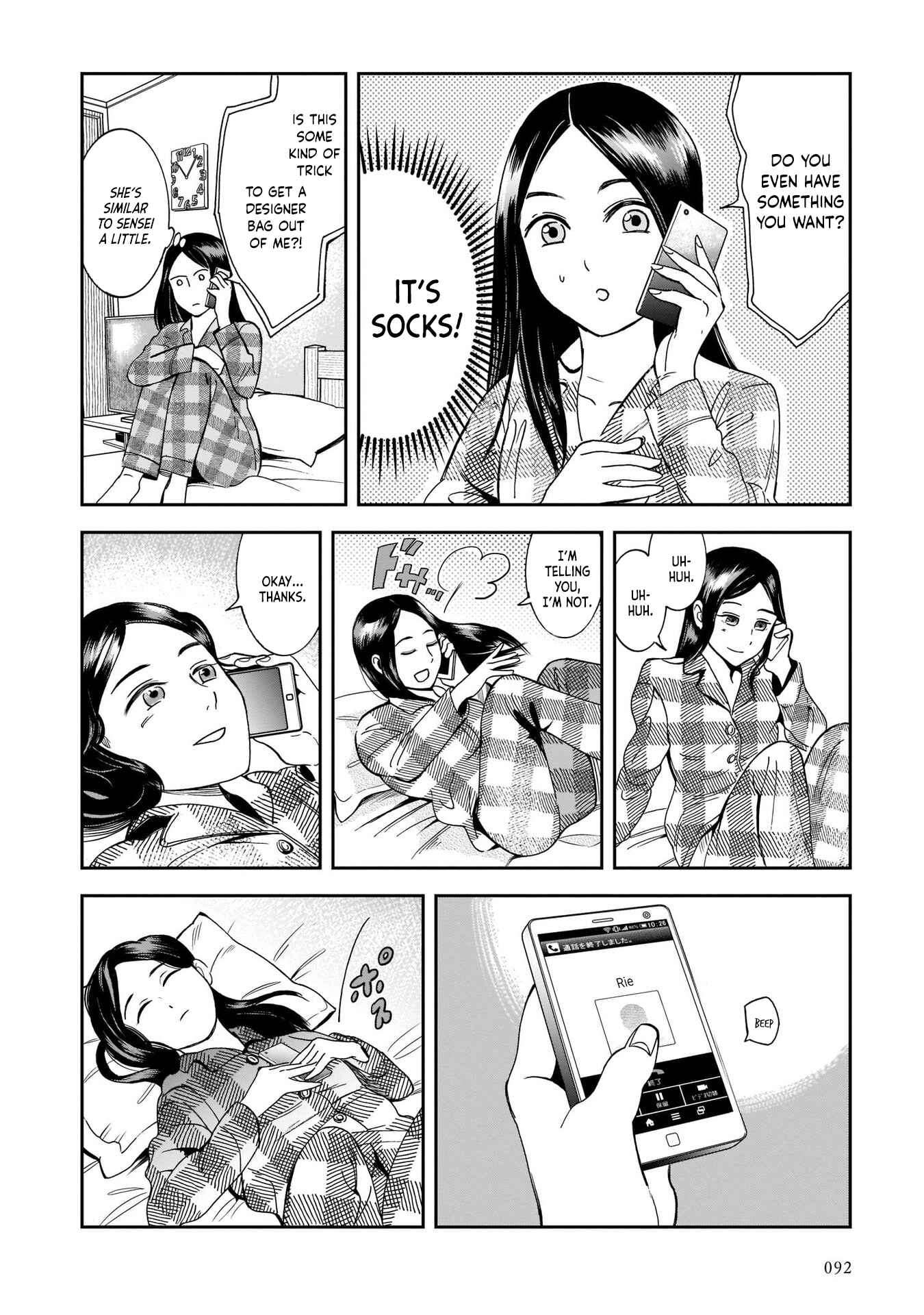 Page 8 Chapter 4 Kinyoubi wa Atelier de
