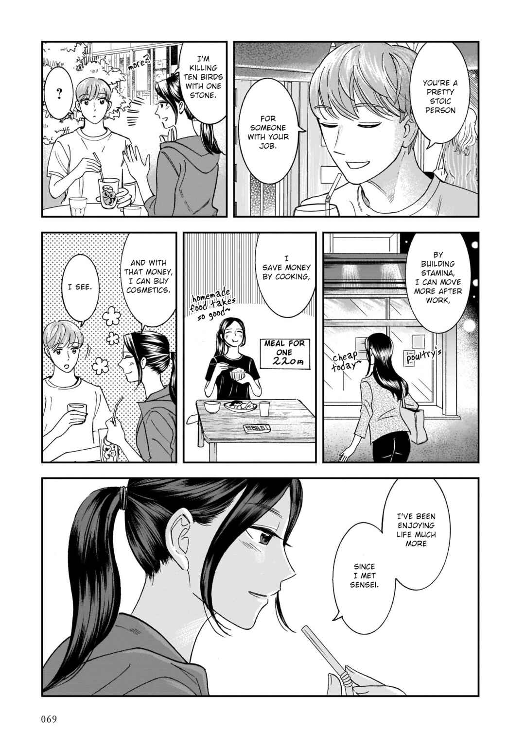 Page 15 Chapter 17 Kinyoubi wa Atelier de