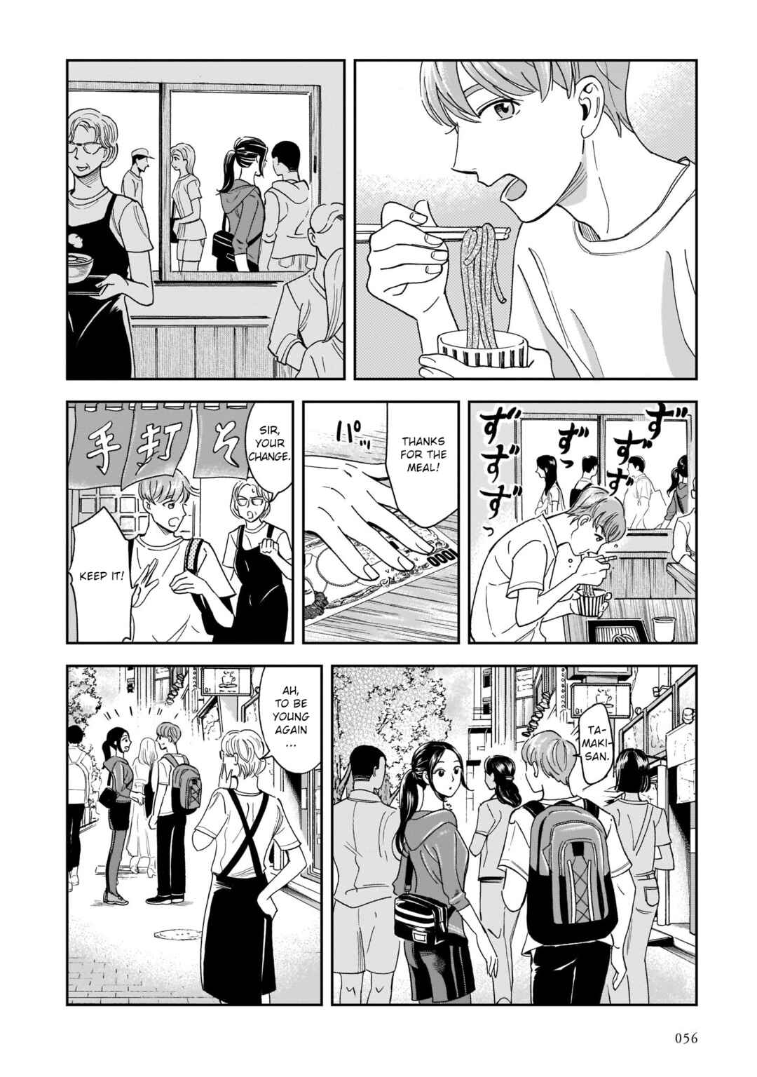 Page 2 Chapter 17 Kinyoubi wa Atelier de
