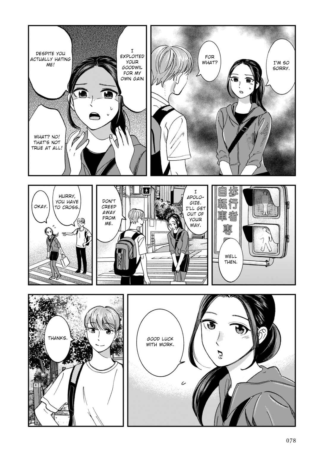 Page 24 Chapter 17 Kinyoubi wa Atelier de