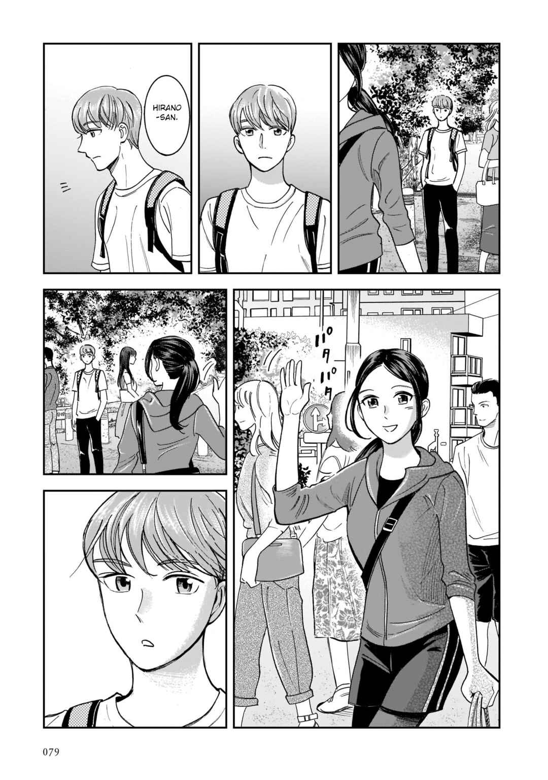Page 25 Chapter 17 Kinyoubi wa Atelier de