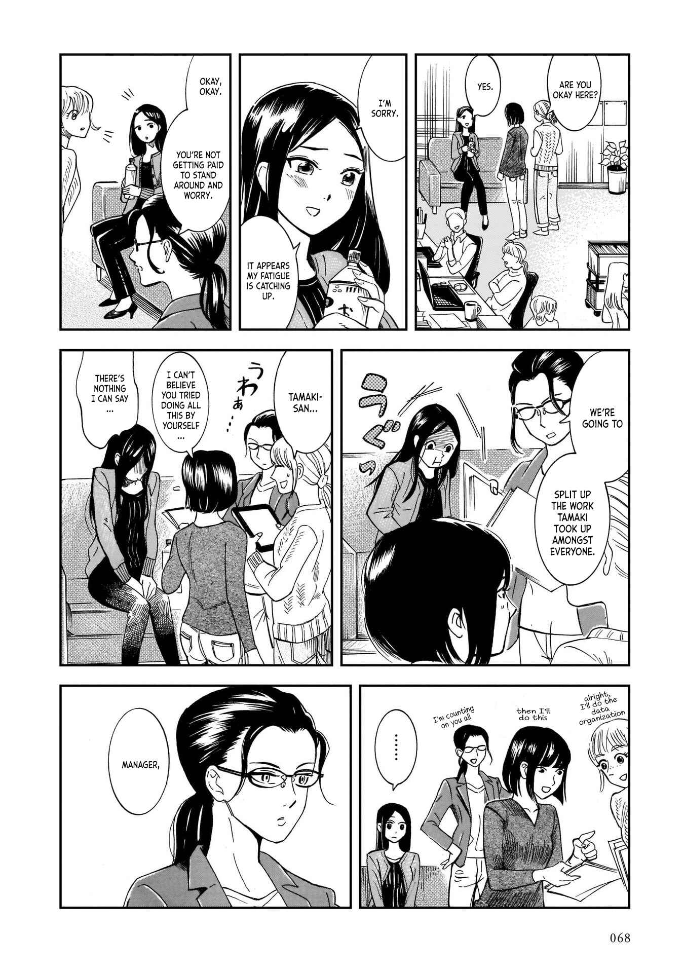 Page 14 Chapter 3 Kinyoubi wa Atelier de