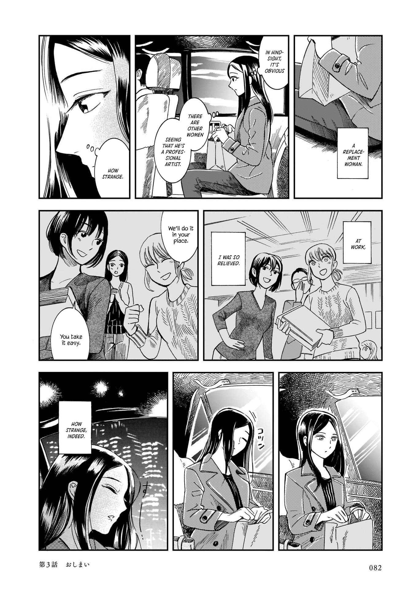 Page 27 Chapter 3 Kinyoubi wa Atelier de