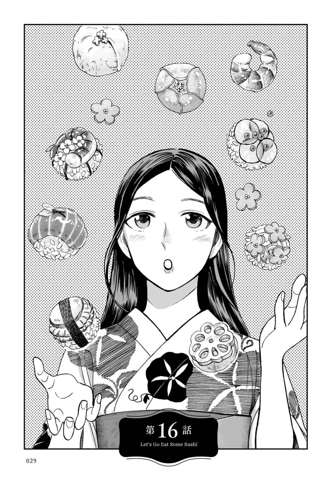 Page 1 Chapter 16 Kinyoubi wa Atelier de