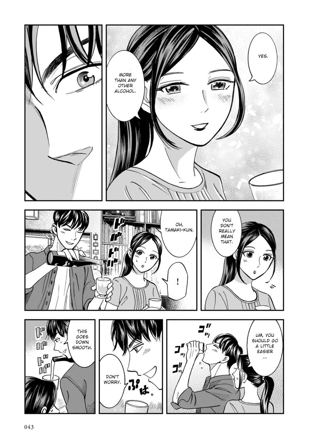 Page 15 Chapter 16 Kinyoubi wa Atelier de