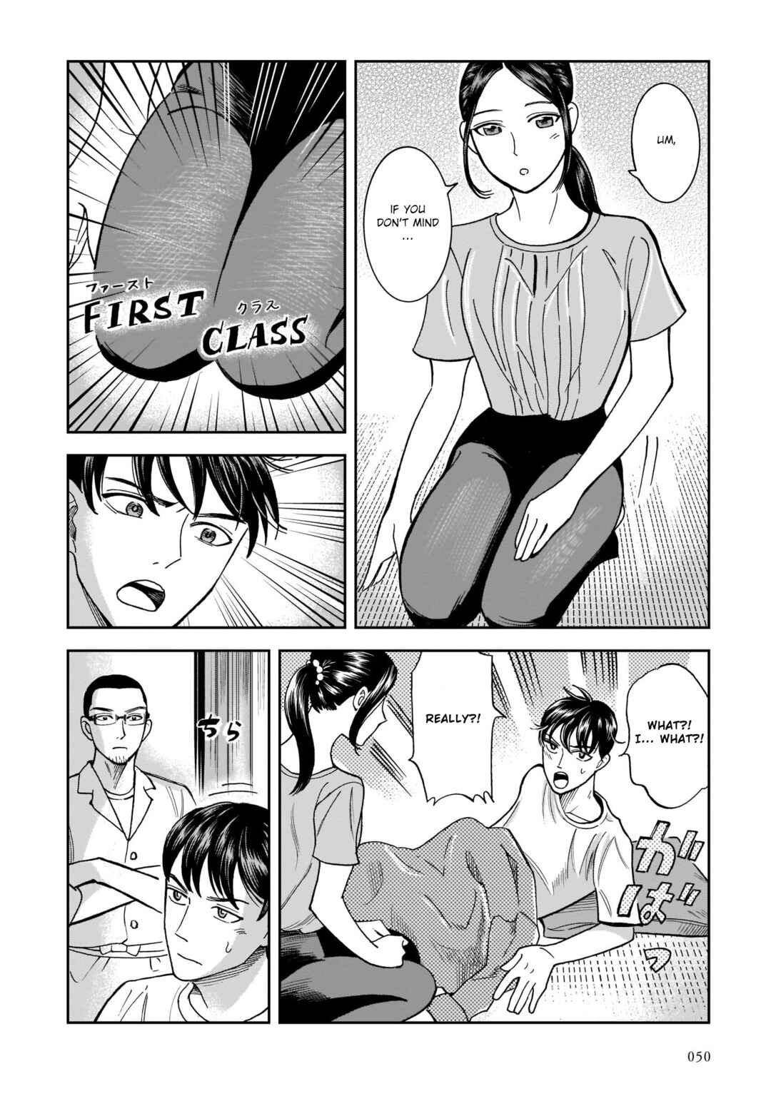 Page 22 Chapter 16 Kinyoubi wa Atelier de