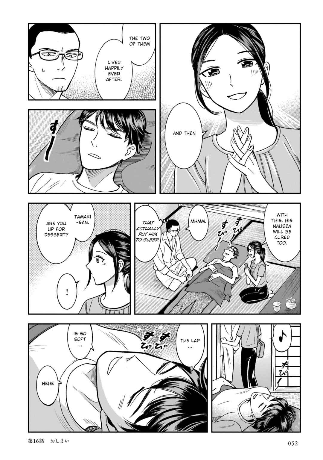 Page 24 Chapter 16 Kinyoubi wa Atelier de