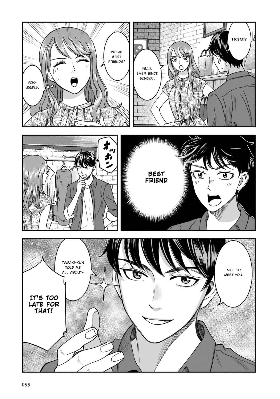 Page 17 Chapter 18 Kinyoubi wa Atelier de