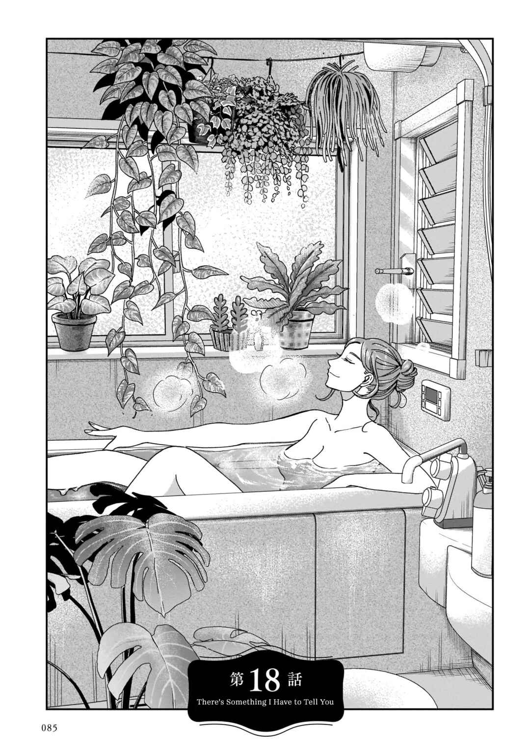 Page 3 Chapter 18 Kinyoubi wa Atelier de