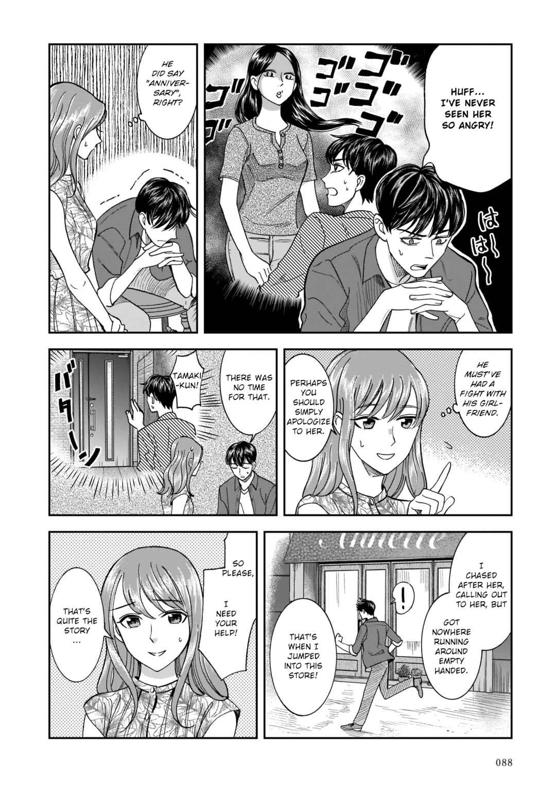 Page 6 Chapter 18 Kinyoubi wa Atelier de