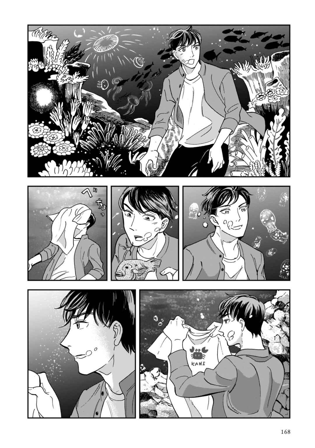Page 18 Chapter 14 Kinyoubi wa Atelier de