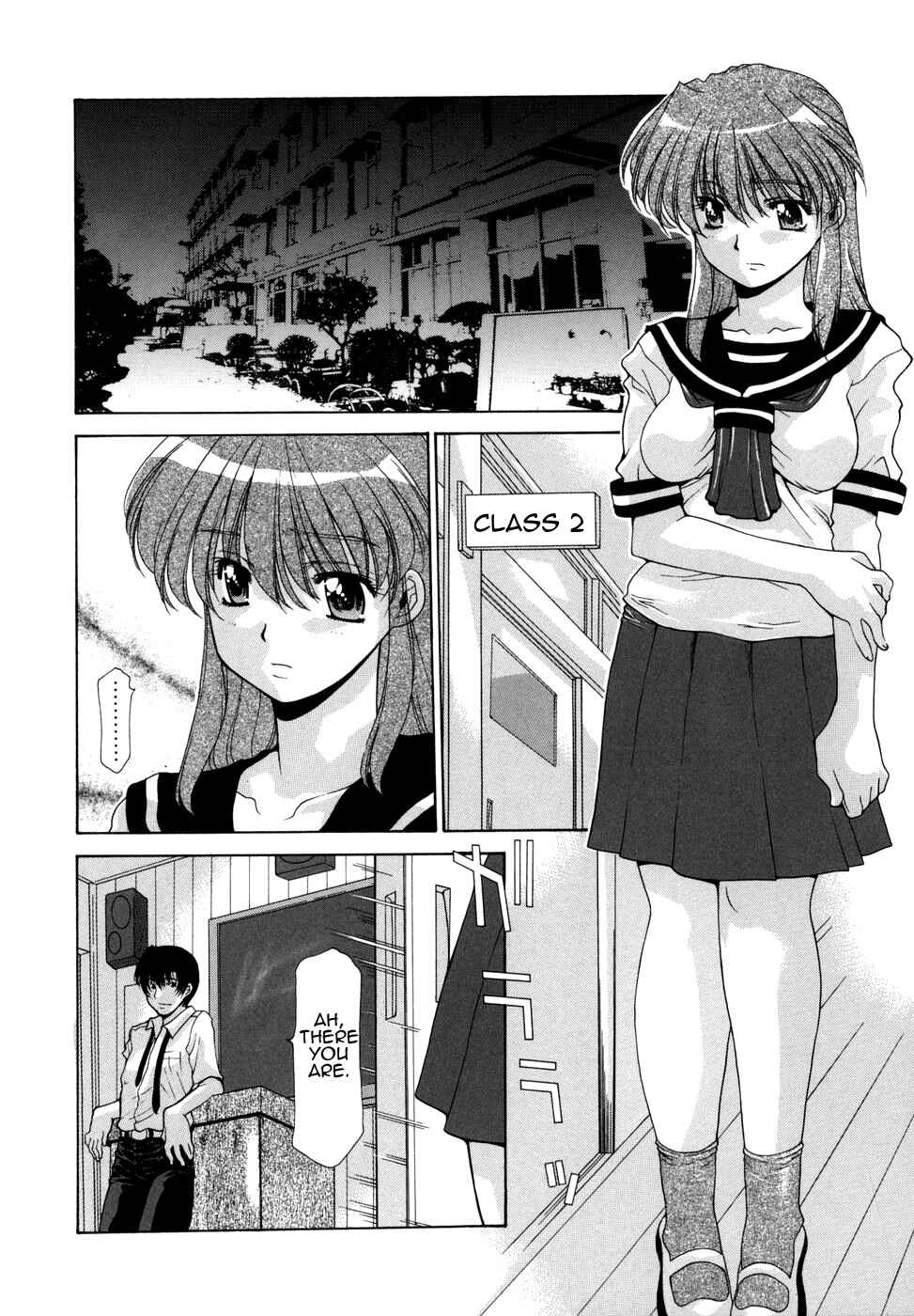 Page 2 Chapter 5 Hana*Cupid