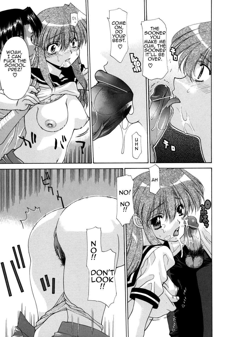 Page 5 Chapter 5 Hana*Cupid