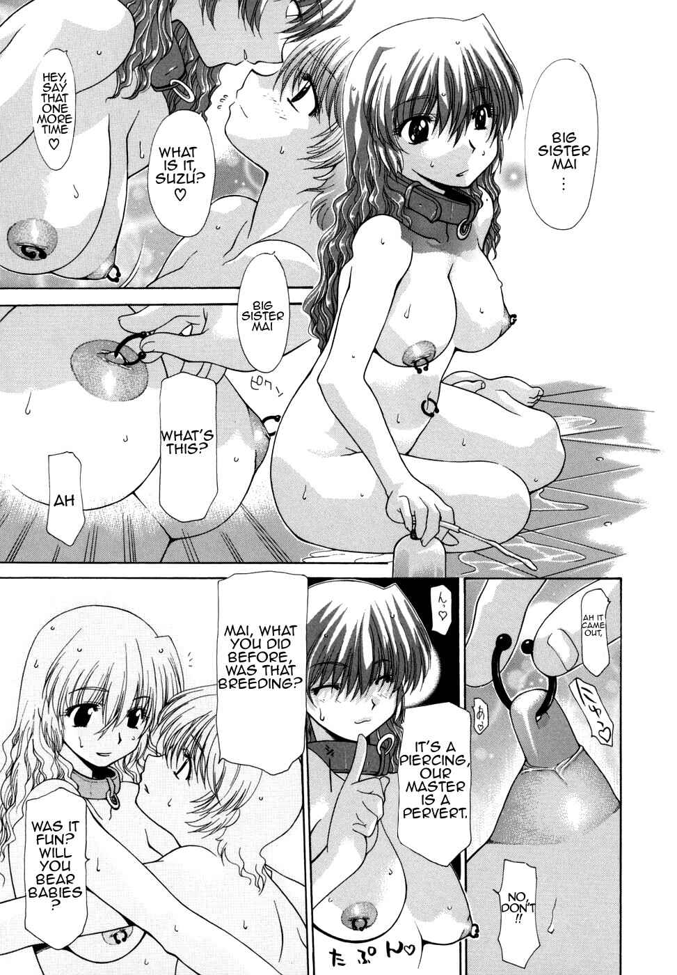 Page 13 Chapter 7 Hana*Cupid